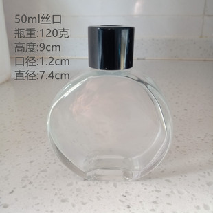 Supply Flat Round Aroma Bottle Fire-free Rattan Aromatherapy Volatile Bottle Interior Decoration Aroma Bottle Fragrance Bottle Essential Oil Bottle