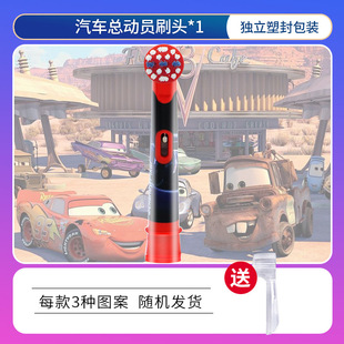 OralB/Ole B Children's Electric Toothbrush 3-6-12 Years Old DB4510K Baby Soft Bristle Toothbrush Cartoon Brush Head