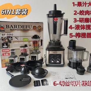 Металлический сломанный станок коммерческая машина Blender металлический сломанный станок