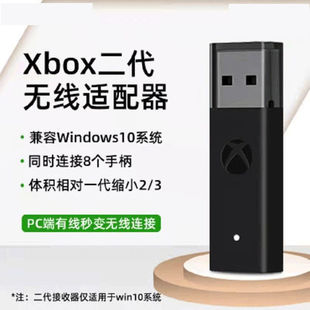 XBOX ONE Беспроводной адаптер второго поколения PC беспроводной приемник Bluetooth Series S/X Ручка адаптер