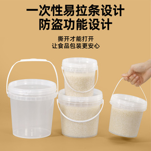 Jinyu пищевой класс 1-25L вина баррель герметичные ферментированные фасоли творог упаковка бочка риса вина упаковка бочка прозрачные пластиковые бочки оптом