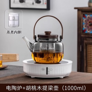 Rongshida Electric Ceramic Stove Household Small Tea Stove suit Office One Set of Enclosing Stove Boiling Teapot Electric Stove Tea Boiling Set