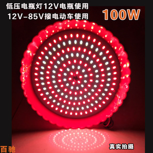12V Свежий Фруктовый Светодиодный Светодиодный Светильник Супер Яркий Ночной Рынок Освещение Освещение Освещение 45W Энергосберегающая Груша Свежее Мясо Свежее Мясо