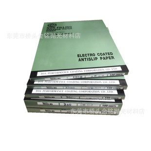 Thailand TOA sandpaper NSA sandpaper lacquer sandpaper White sandpaper dry abrasive sandpaper abrasion resistant sandpaper