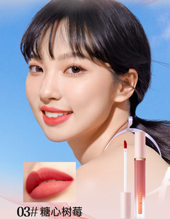 Pretty cotton tulle bare mist lip glaze-21040 velvet student party cheap plain lipstick Female Factory wholesale