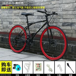 Male and Female Students Adult Variable Speed Dead Fly Bicycle Solid Tire Road Racing Bicycle Live Fly Muscle 28.4inch
