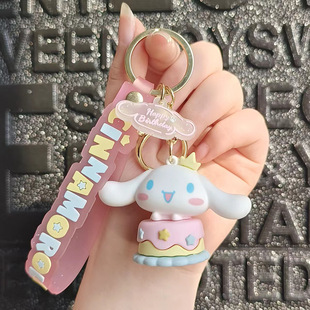 Cute cartoon Yugui dog party Carnival keychain pendant creative exquisite student schoolbag key chain small ornaments