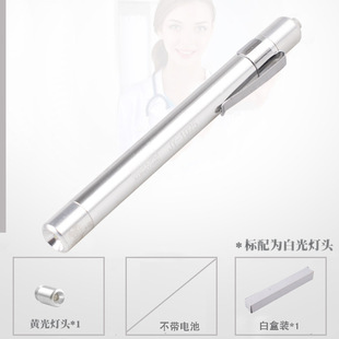 Medical Pen Flashlight Pupil Pen Ophthalmic Ear, Nose and Throat Oral Light Mini Household Nurse Doctor Customizable