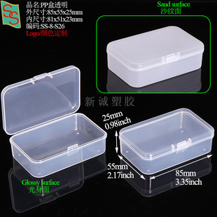 Glasses Lens Box, Customized Drone Aerial Photography Filter Packaging, Universal Storage Box, Optical Sight Glass Lens Box