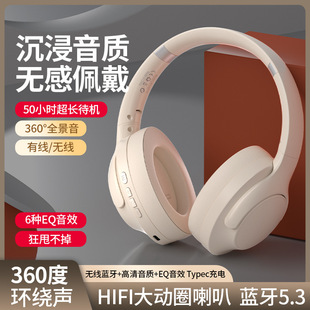 Трансграничная Новая гарнитура V500 Беспроводная Bluetooth-гарнитура стерео хлопковый сабвуфер Вращающийся складной Горячий