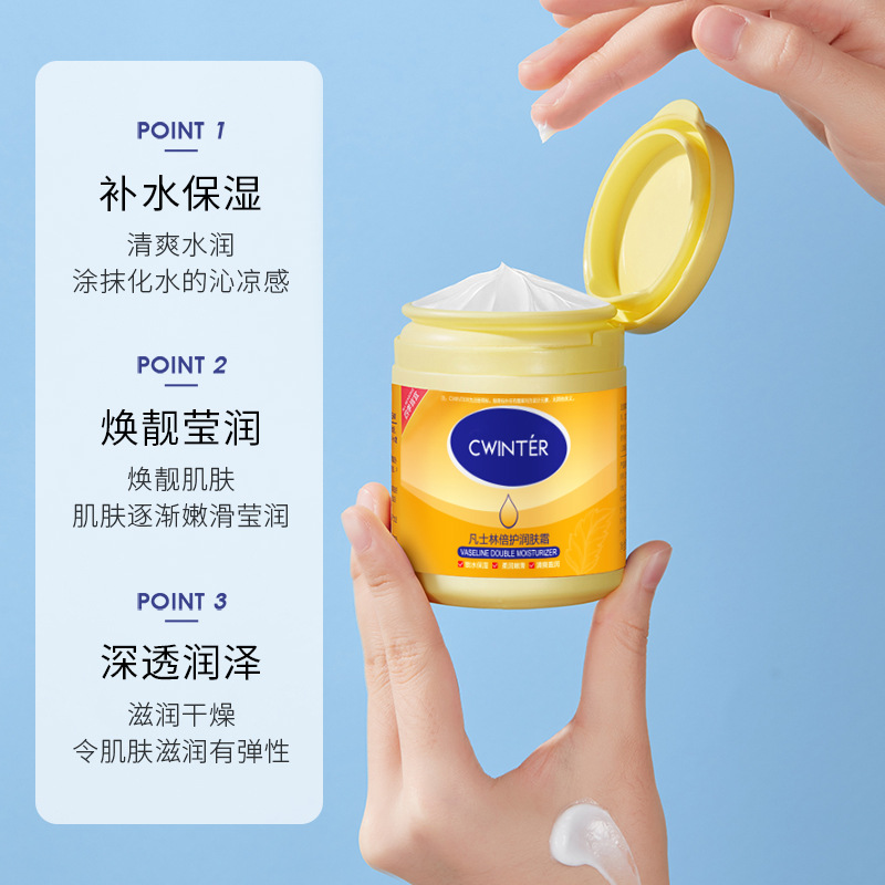 Zhiduo Vaseline Moisturizing Cream Hydrating Silky Body Lotion Care Moisturizing Cream Wholesale