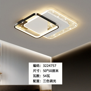 Smart living room lamp modern simple atmosphere ceiling lamp 2023 new designer starry sky ceiling lamp bedroom lamp