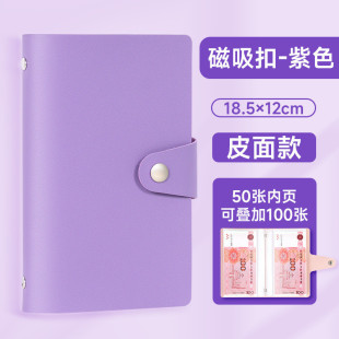 New cash deposit book deposit clip cash storage book small bookkeeping book save money can put money paper money