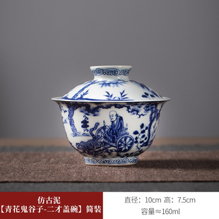 Antique mud blue and white ghost valley bowl tea cup single high-end ceramic household kung fu tea bowl dry tea pot holder