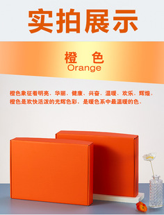 Flying Machine box color spot bra underwear clothing express packaging box special hard double-sided film carton wholesale