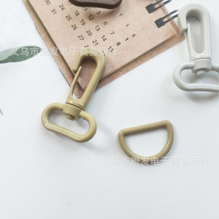 Hualian in stock 1 inch 25mm color plastic luggage accessories hook hook hook D buckle pet traction backpack buckle