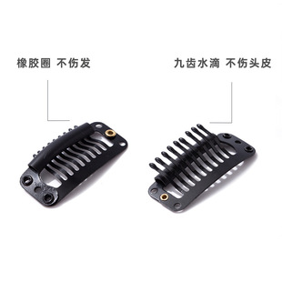 3.2cmU six-tooth wig clip beret fixing clip hair clip hairdressing BB clip factory direct supply