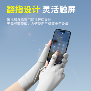 Sunscreen Gloves Women's Summer UV-resistant Outdoor Driving Ride Non-slip Breathable Thin Exposure Finger Mid-length Gloves