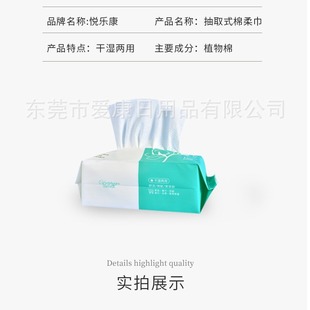 Yuleikang Disposable Towel Thickeneded Pure Cotton Removable Cotton Soft Towel Factory Wholesale