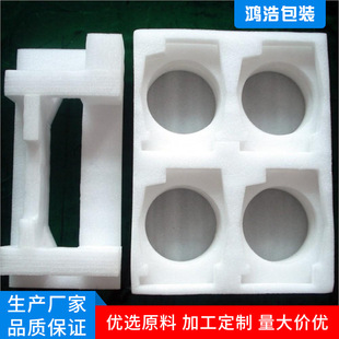 Factory Direct Supply EPE Pearl Cotton Egg Tray Bubble Wrap Foam Cotton Packaging Box Logistics Express Filling Lining Material