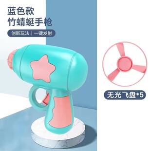 Flying Luminous Bamboo Internet Celebrity Outdoor Leisure Flying Disc Children's Flying Boy and Girl Toys Foreign Trade Supply Factory Wholesale