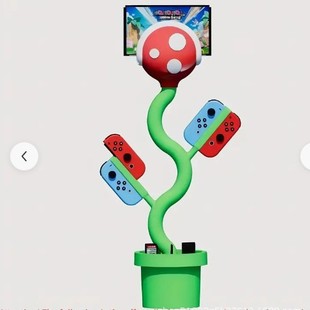 Cross-border explosions switch cannibal flower charging base ns host bracket multi-function connection TV accessories