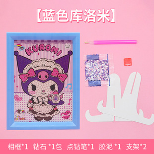 Original cute girl gift kulomi cartoon image children diamond painting handmade girl diy toys wholesale