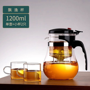 New Piaoyi Cup Tea Water Separation Filter Tea Bubble Tea Maker Tea Cup Heat-resistant Glass Filter Teapot Flower Teapot