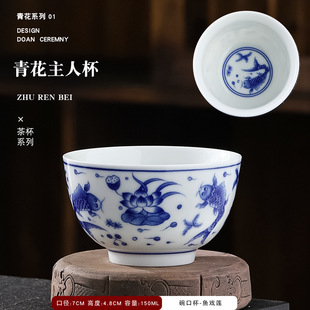 Ceramic teacup blue and white porcelain in-glaze color tea single Cup home kung fu tea set antique master tea bowl large wholesale