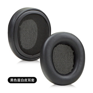Suitable for Steelseries Arctis Nova Pro Earmuffs and Nona7 Headphone Covers