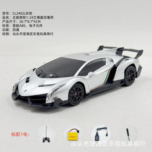 Rambo Big Bull Kiny 1:24 дистанционное управление высокоскоростной подвески гоночный автомобиль Rally Rally Спортивный автомобиль дрифт игрушка модель автомобиля подарочная коробка