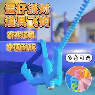 Luminous Egg Party Claw Primary School Student Toy Boy Strong Magnetic Adsorption 2025 New Cyber Celebrant Luminous Flying Claw Hook