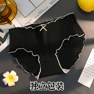 Separate Packaging Ice Silk Underwear Women's Cold Style Girl's Mid-waist Japanese Student's Sexy Summer Ultra-thin Briefs for Women