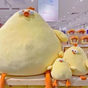 Small Yellow Chicken Large Doll Dundun Chicken Doll Plush Toy Cute Pillow Cloth Doll Birthday Gift for Boys and Girls
