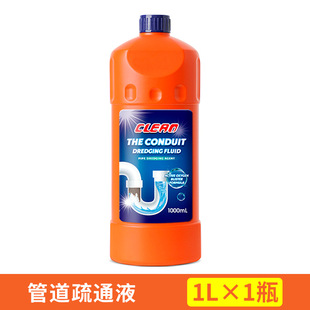 Pipe dredging agent cleaning and dredging toilet toilet kitchen blocking deodorant artifact strong power sewer dissolving agent