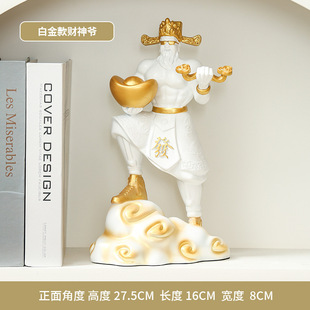 New Chinese Muscle God of Wealth Desktop Ornaments Home New Store Company Opens Gift Ornaments Office Hotel