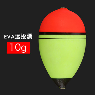 EVA Zhongji Fishing Float Zhongtong Sea Pole Eye-catching Far-throw Float Large Big Head Sea Fishing Bass Sliding Float