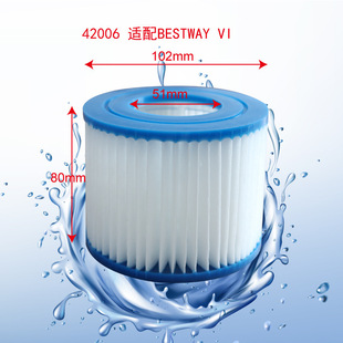 Swimming pool filter for Bestway/Intex type various series of filter water pump accessories circulating filter element