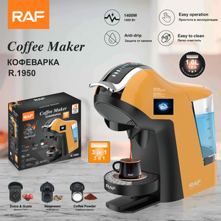 RAF European Standard Compatible with Nestle DolceGusto Coffee Capsule Milk Bubble Coffee Dual-purpose Coffee Coffee Machine