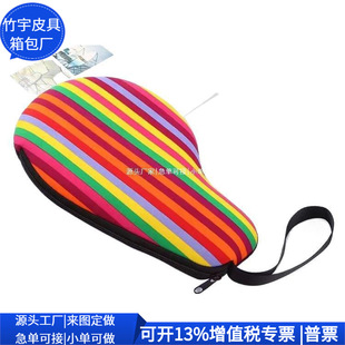 Rpet Table Tennis Cosmetics Bag Corporate Gifts Rpet Zipper Bag Table Tennis Cosmetics Bag Custom Factory