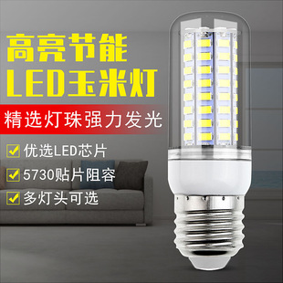 Qianrun Lighting Светодиодная энергосберегающая лампа E27 Винтовая Бытовая кукурузная лампа 220 В Подсветка Кукурузная лампа Нет Стробоскопическая