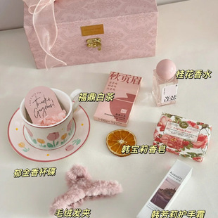 Accompanying Ceremony Female Bridesmaids High-end Practical Gifts for Best Friends Guests Small High-end Wedding Banquet Wedding Gift Box Return Gifts