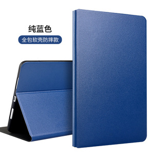 For Lenovo Qitian K10Pro flat soft case TB-223FC/226XC computer protective cover 10.6 inch full package