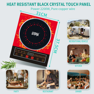 Winning Star cross-border British European black crystal plate home intelligent waterproof touch type induction cooker panel