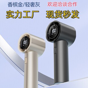 Southeast Asia S29 Handheld High-Speed Outdoor Handheld Small Fan 100-Speed USB Charging Digital Display Violent Mini Fan