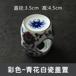Blue and White Lid Set High-end Purple Sand Pot Lid Bracket Ceramic Tea Set Household White Porcelain Lid Bowl Lid Accessories Tea Ceremony Tea Ware