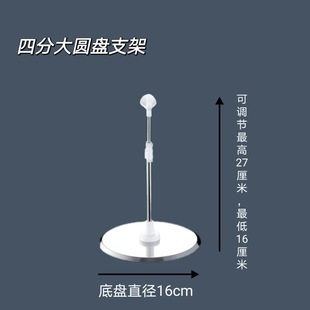 60cm Doll Standing Stand 80cm Doll Sitting Stand BJD Doll Metal Stand Display Stand