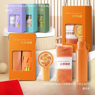 Accompanying Gift Practical Small Gift Staff Company Opening Gift Logo Ceramics