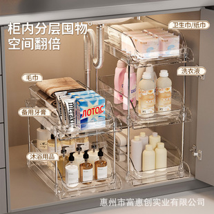 Sink under Washstand Storage Rack Pull-out Cabinet Multifunctional Finishing Toilet Bathroom Cabinet Storage Laminated Rack