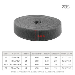 Nylon strap Velcro strap nylon back-to-back Velcro plant fixing strap Velcro tearable cable strap